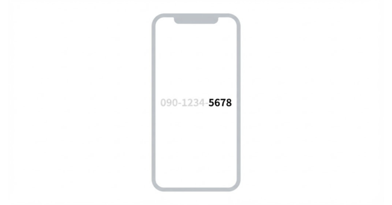 楽天モバイルの番号選べるサービスで下4桁のみ指定できる仕組みを示したイメージ