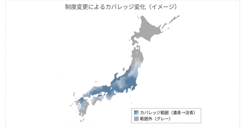 楽天モバイルにおけるパートナー回線終了後のエリア変化を示した概念図